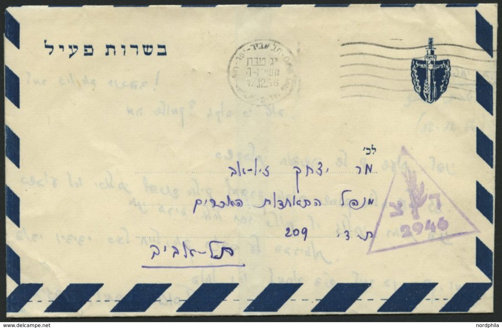 ISRAEL 1956, Dreieckiger Feldpoststempel 2946 Auf Aerogramm Von Der Sinaifront Mit Aufdruck Aktiver Dienst Nach Tel Aviv - Sonstige & Ohne Zuordnung