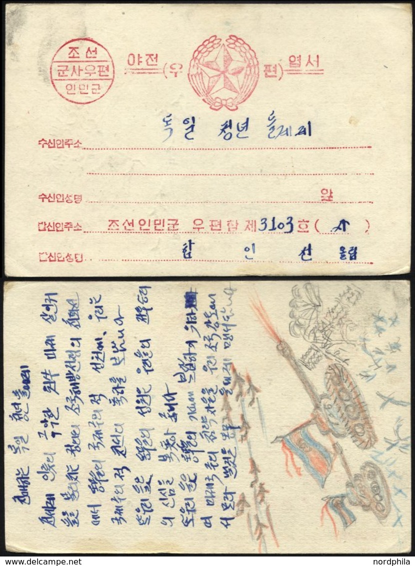 KOREA-NORD 1951, Ganzsachen-Feldpost-Vordruckkarte Der Koreanischen Armee, Rückseitig Mit Patriotischem Inhalt, Pracht - Korea (Nord-)