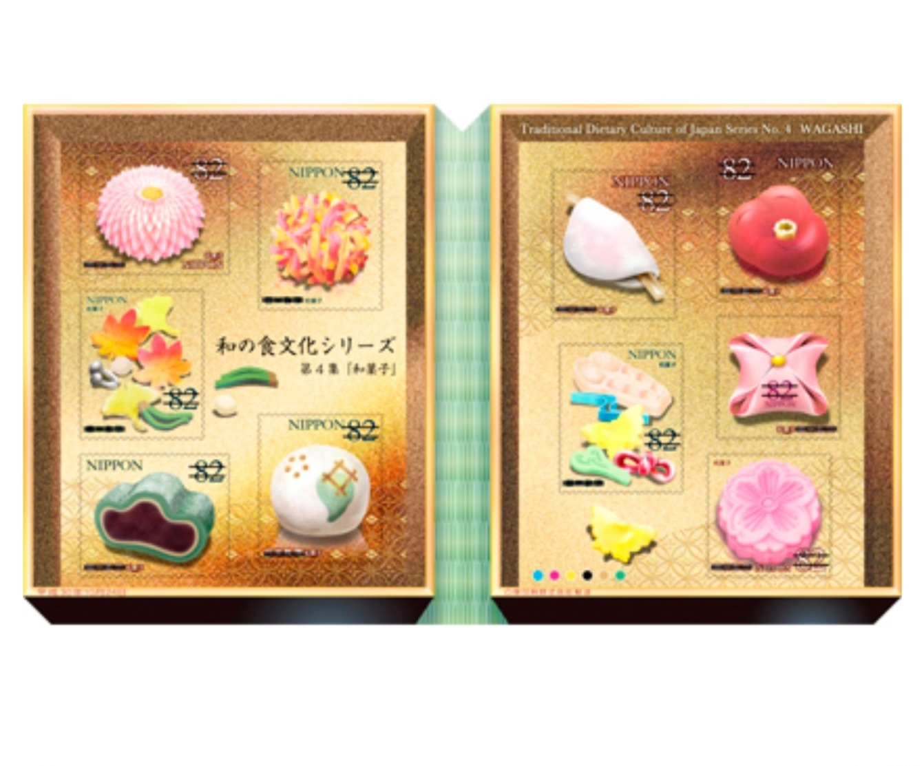 Japan 2018 Greetings Japanese Food Sweets Cuisine Dessert MNH Postfrisch - Unused Stamps