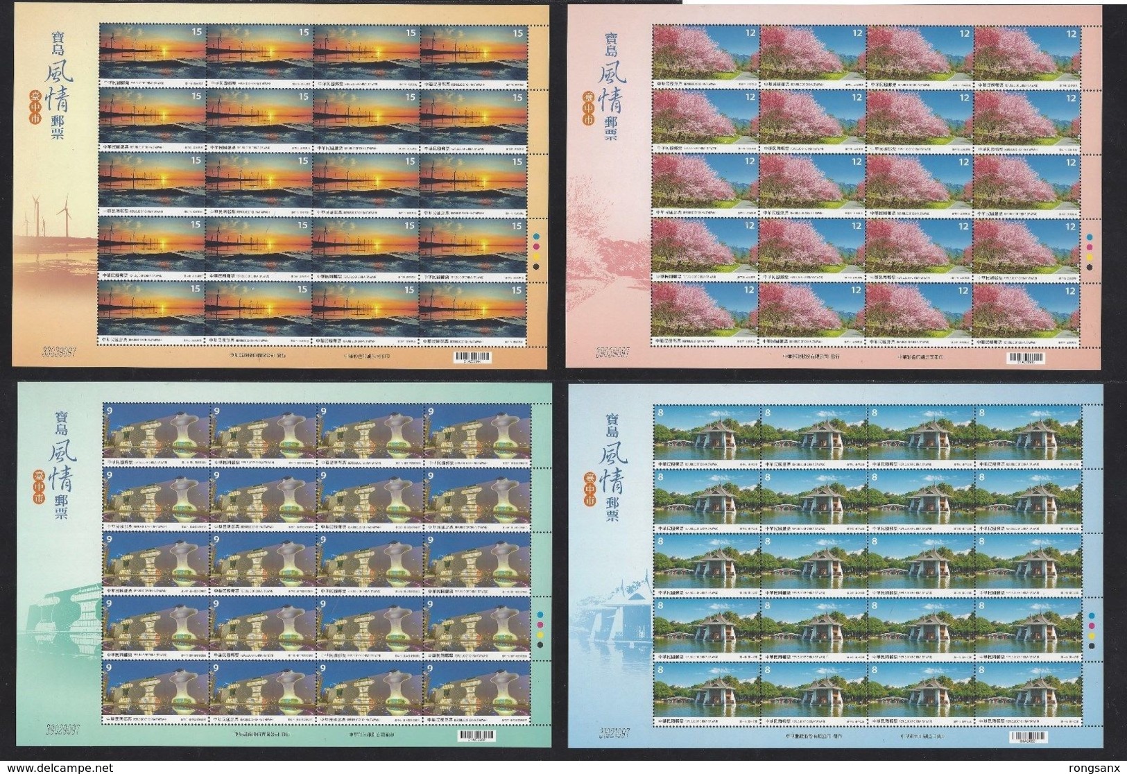 2018 TAIWAN VIEWS OF Taizhong STAMP F-SHEET 4V LANDSCAPE - Blocks & Sheetlets