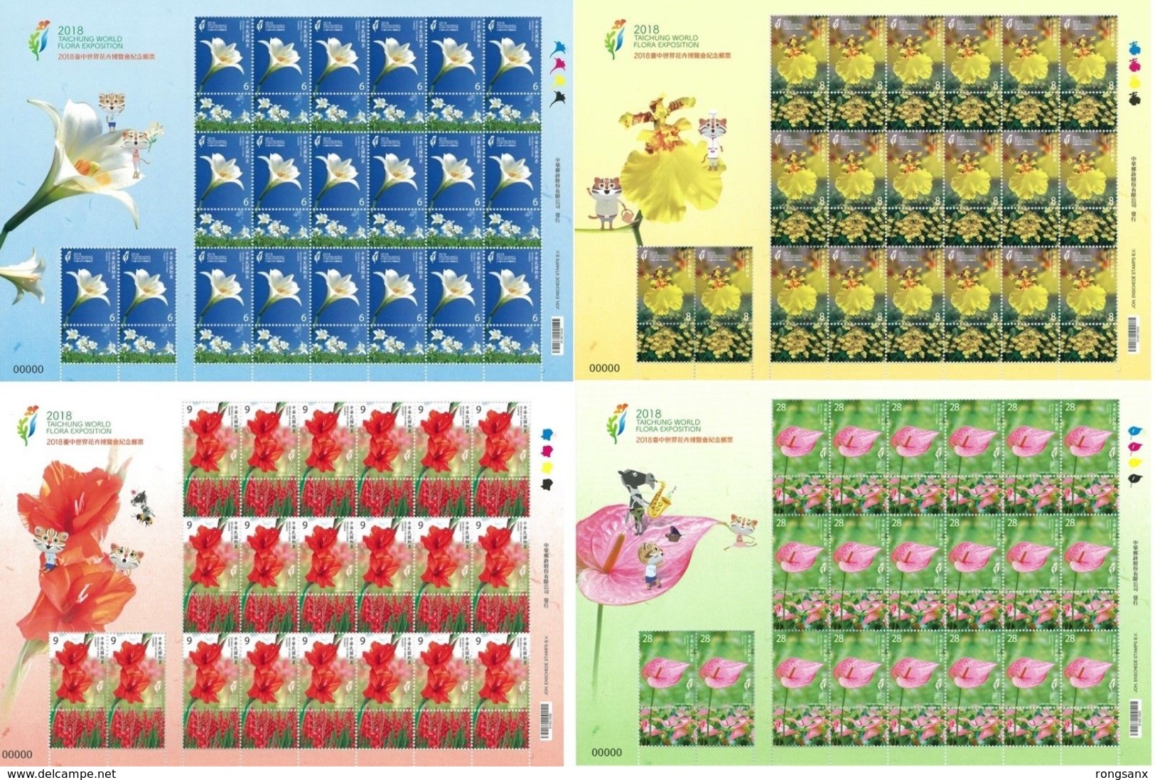 Taiwan 2018 C337 Taichung World Flora Exposition Flower Stamp F-SHEET - Blocchi & Foglietti