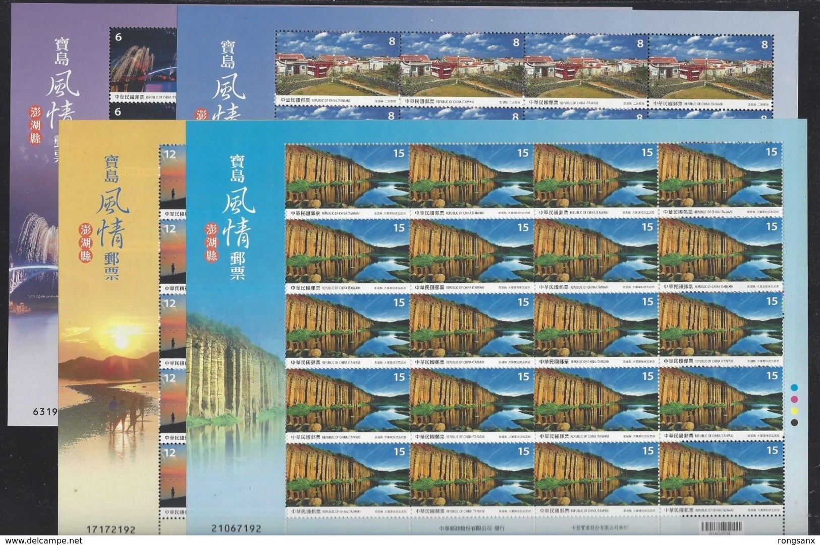 2018 TAIWAN Landscapes-penghu Stamp F-SHEET 4v - Blokken & Velletjes