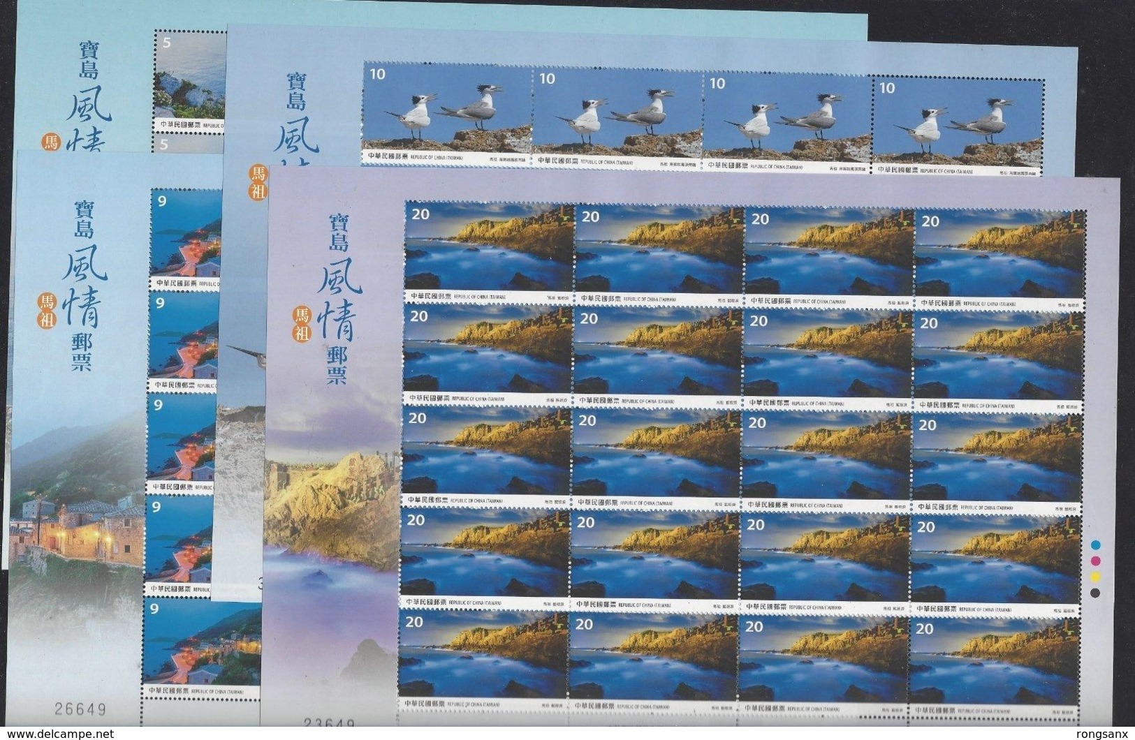 2017 TAIWAN VIEWS OF MAZU STAMP F-SHEET 4V BIRDS LIGHTHOUSES - Blocks & Kleinbögen