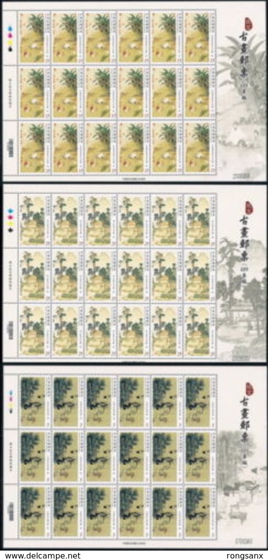 2016  TAIWAN OLD PAINTING STAMP 3V F-SHEET - Blocks & Sheetlets