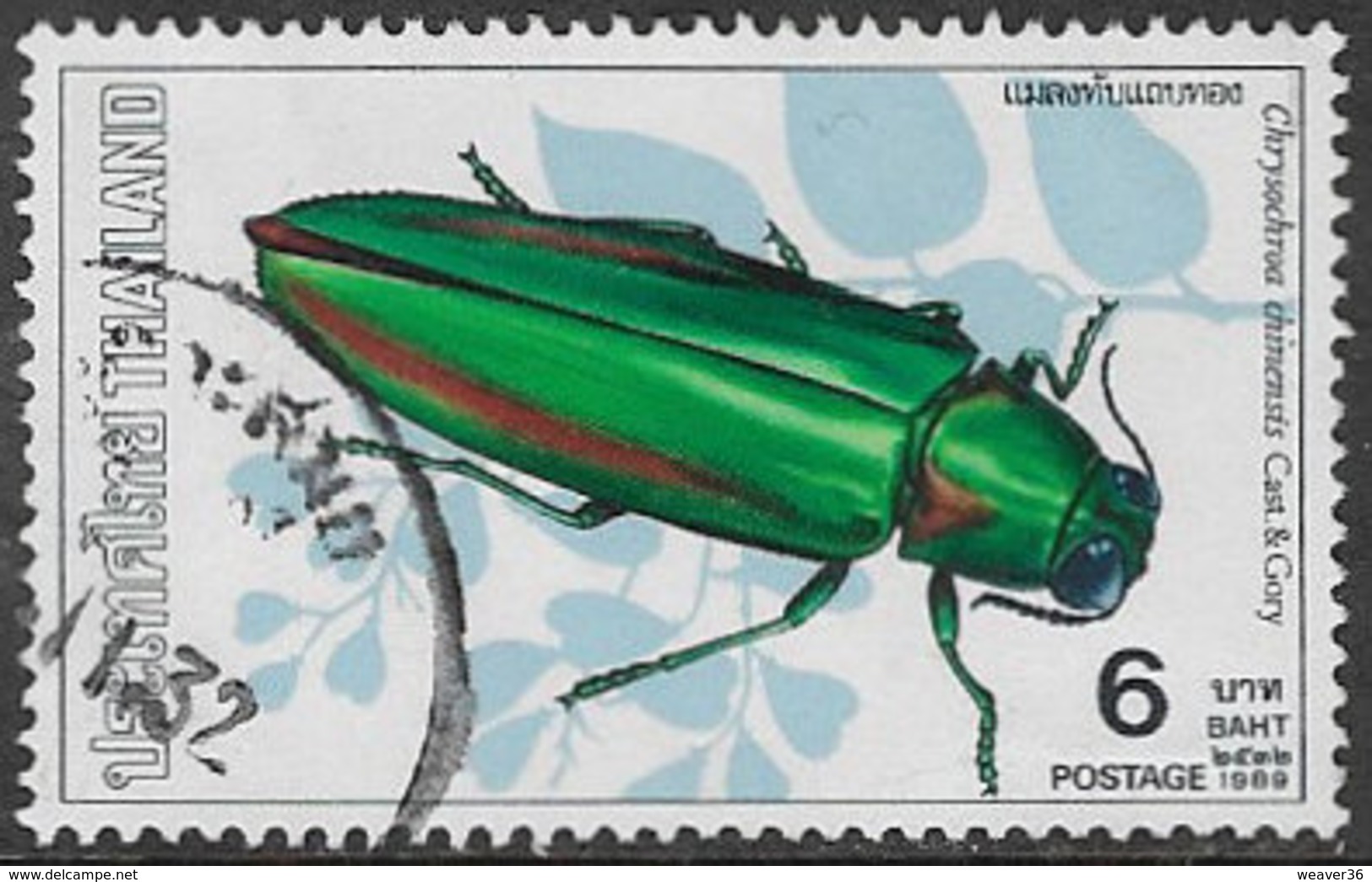 Thailand SG1440 1989 Beetles 6b Good/fine Used [38/31614/4D] - Tailandia