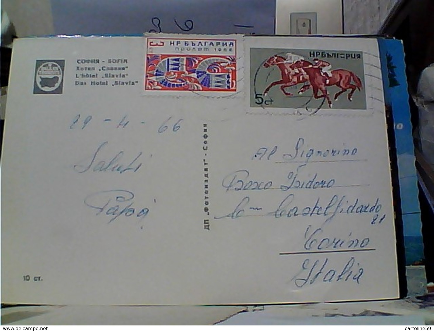 BULGARIA SOFIA ALBERGO HOTEL SLAVIA E AUTO CAR  TIMBRE SELO STAMP 3 Ct 1966+ 5 HORSE CAVALLI GX5604 - Bulgaria