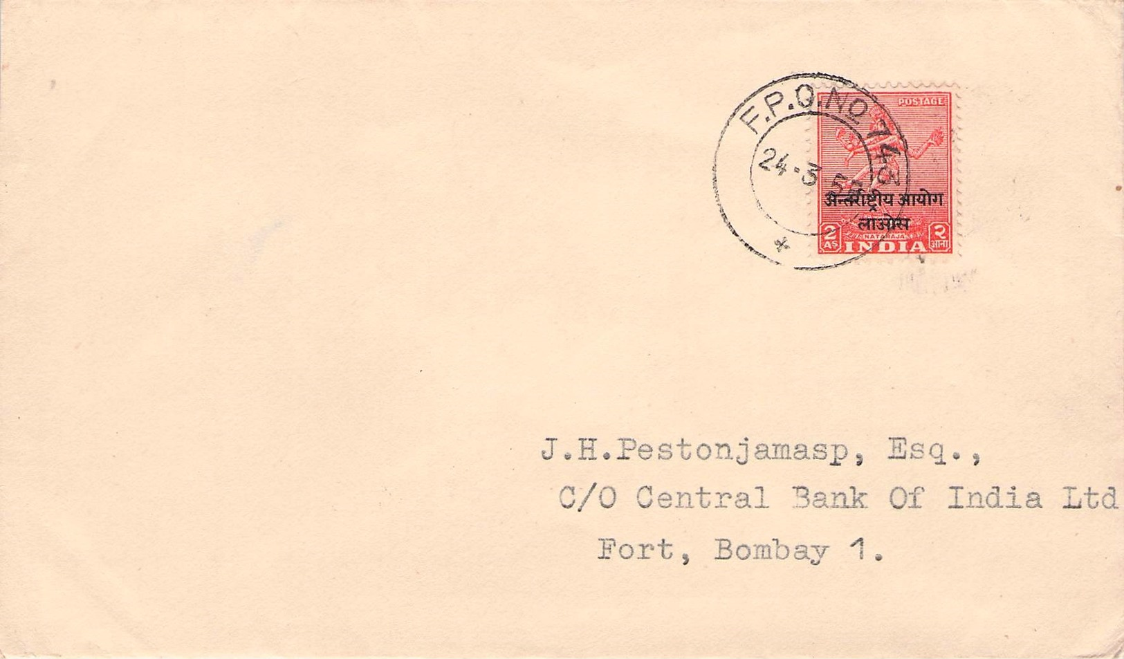 INDIA - MILITARY In INDOCHINE LETTER 1955 Mi #3 - Militärpostmarken