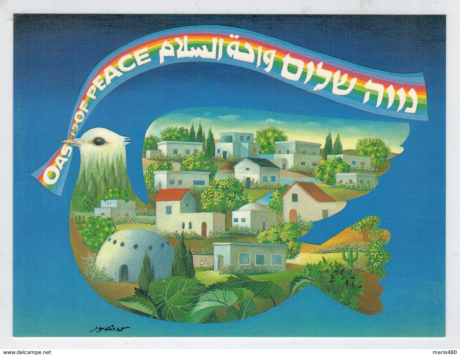 NEVE  SHALOM  WAHAT AS-SALAM        (THE  OASIS  OF  PEACE)          (NUOVA) - Israël