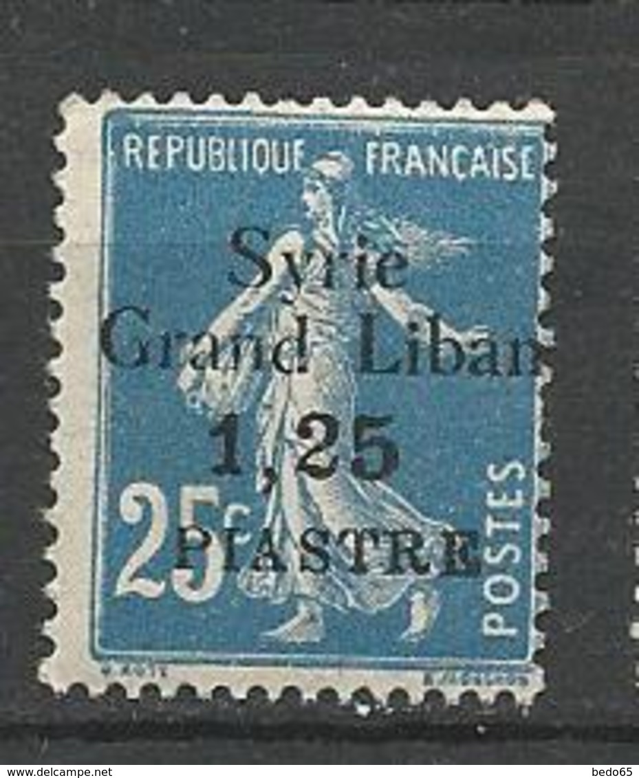 SYRIE  N° 93  NEUF**  SANS CHARNIERE / MNH - Unused Stamps