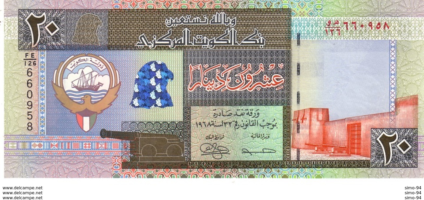 Kuwait P.28 20 Dinars  1994    Unc - Kuwait