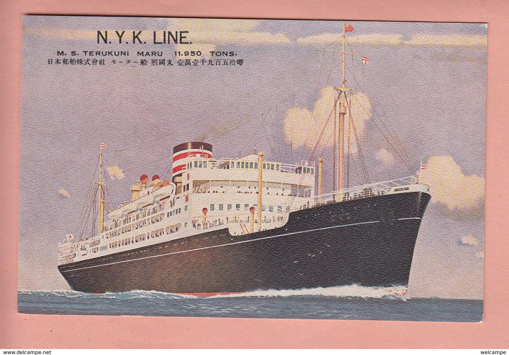 OLD  POSTCARD SHIPPING - NYK - LINE - M.S. TERUKUNI MARU - Paquebots