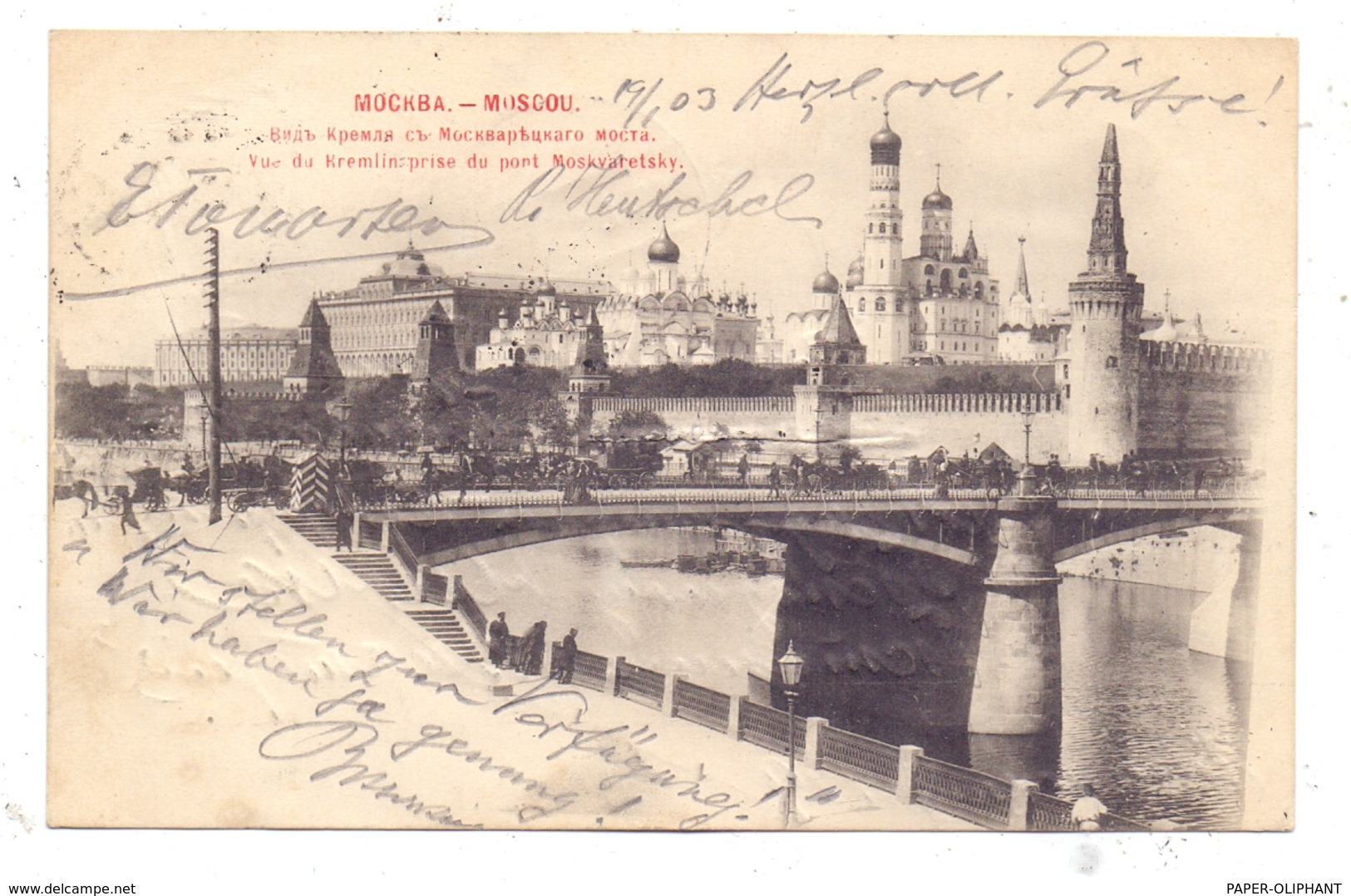 RU 101000 MOSKWA / MOSKAU, Kreml & Moskvaretsky-Brücke, Rücks. Strassenfeger, 1903 - Russland