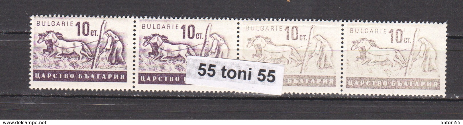 1940 Bulgarian Economy - ERROR Missing Violet Color Pair -MNH ( Mi412 ) BULGARIA / Bulgarie - Variétés Et Curiosités