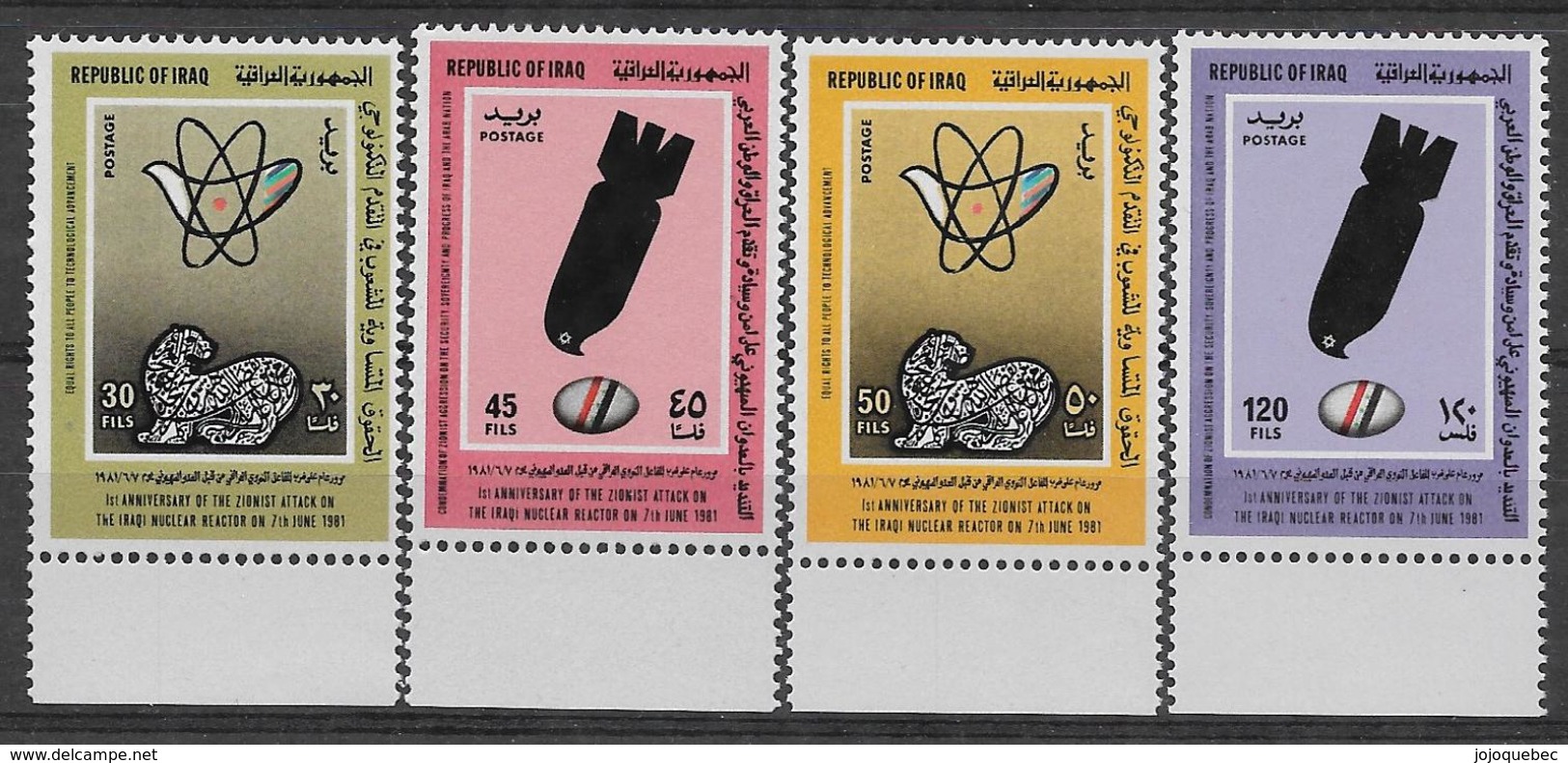 Timbres De L'Iraq Neufs Sans Charniére, MINT NEVER HINGED, 1er Anniversaire De L'attaque Du Réacteur Atomique Irakien - Iraq