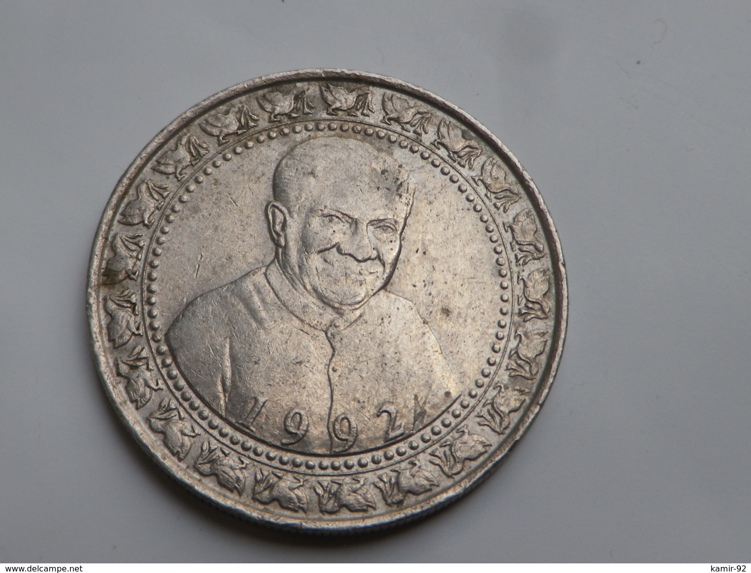 Sri Lanka 1 Rupee 1992  Km# 151      Cupronickel  TTB 3° Anniversaire Presidence Premadusa - Sri Lanka