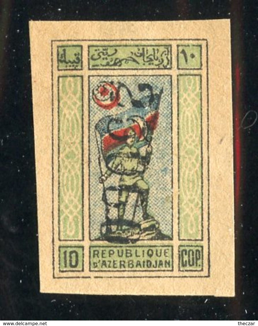 W-7569 Azerbaijan 1922 Scott #57 (*)- Offers Welcome! - Azerbaïjan