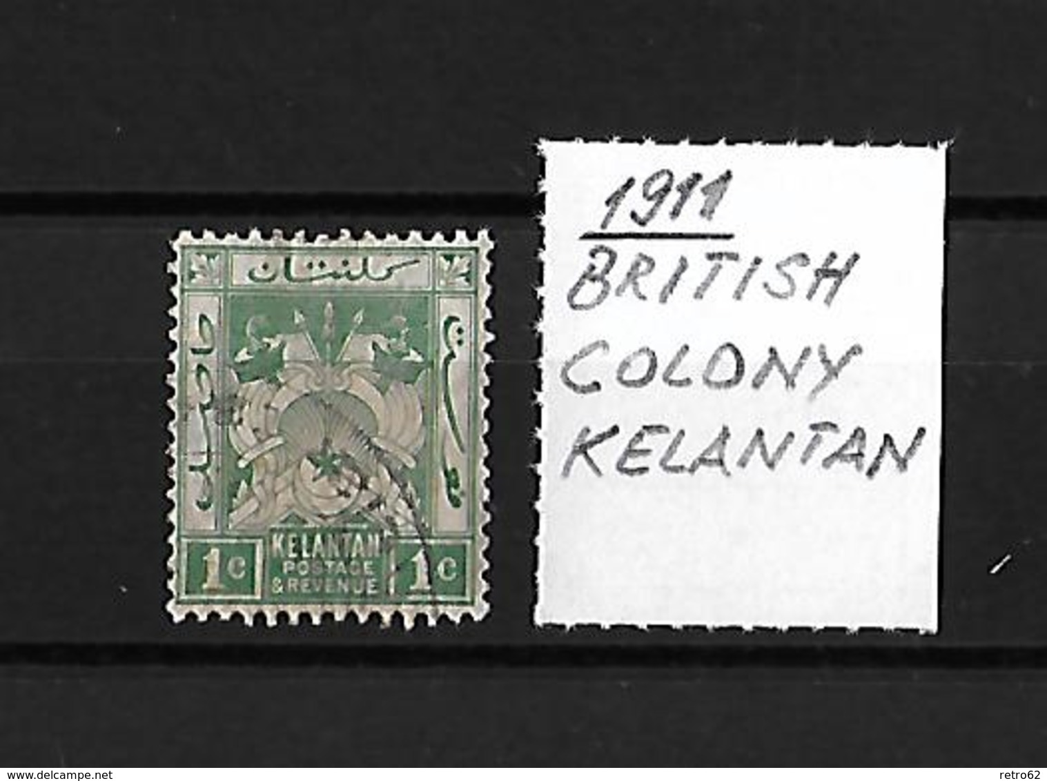 1881 BRITISH COLONY KELANTAN → 1 C Green - Kelantan
