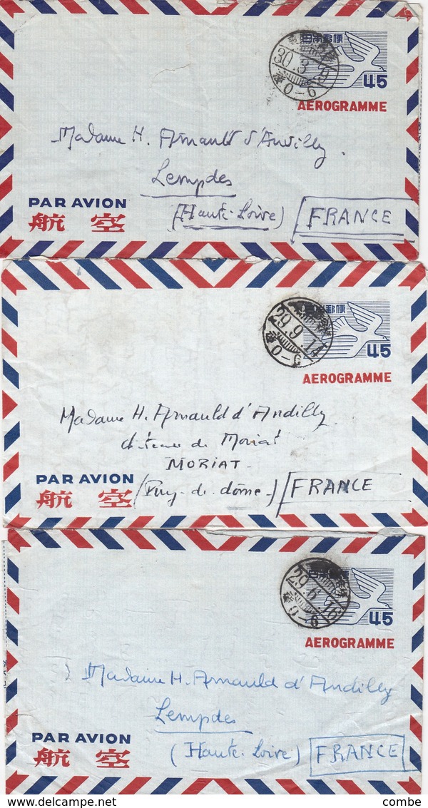 JAPAN. 3 AEROGRAMMES 45 SEN POUR LA FRANCE  / 4 - Aerogramas