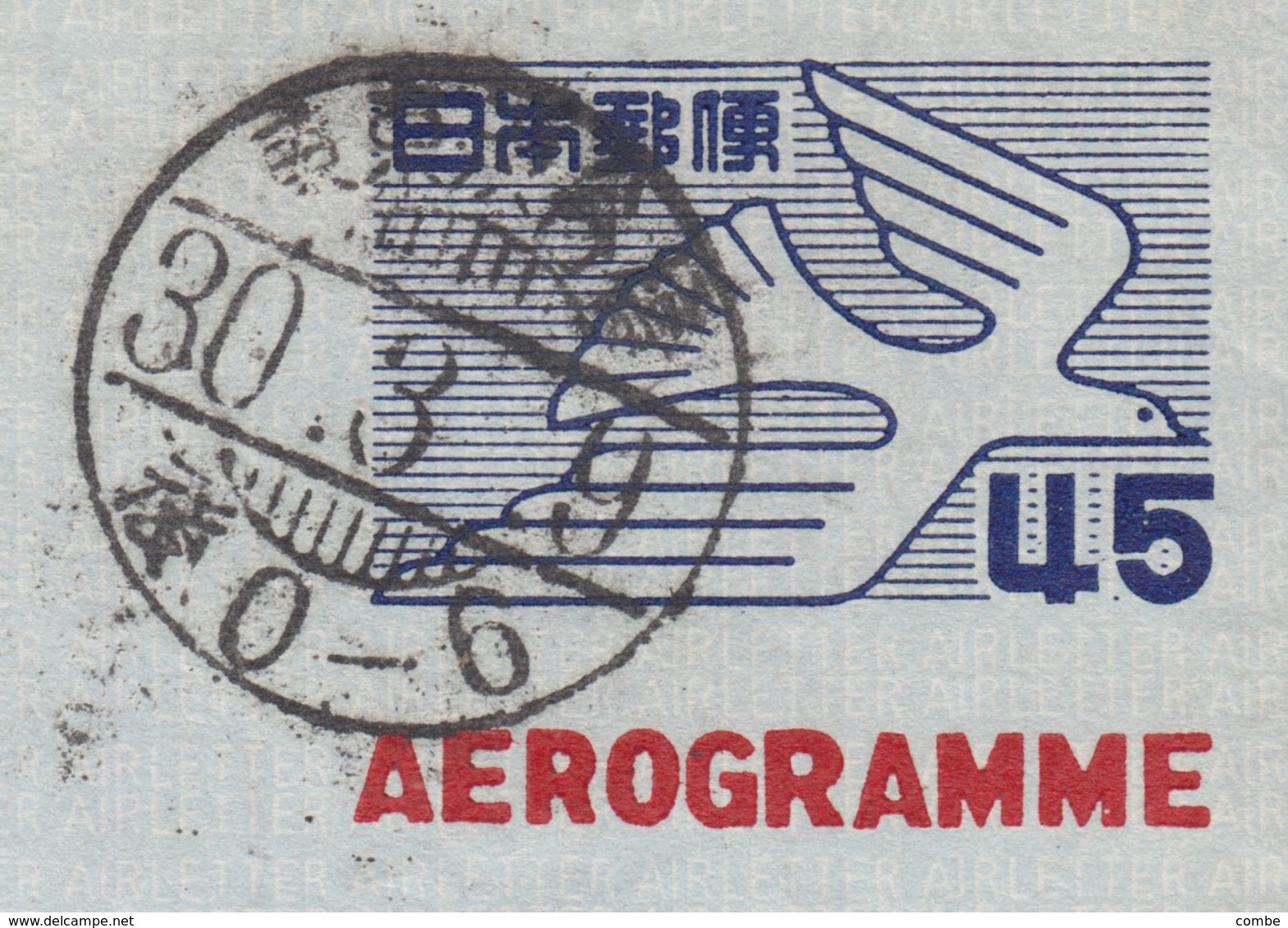 JAPAN. 3 AEROGRAMMES 45 SEN POUR LA FRANCE  / 4 - Aérogrammes