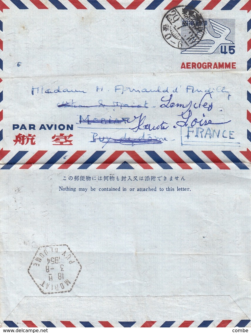 JAPAN. AEROGRAMMES 45 SEN POUR LA FRANCE. PERLÉ HEXAGONAL MORIAT PUY DE DOME  3 8 1954  / 4 - Aerogramas