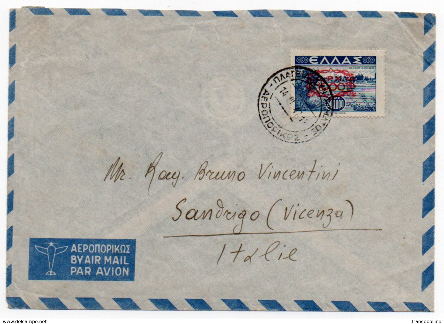 GREECE/GRECE - AIR MAIL COVER TO ITALY - 1947 / BANQUE DE GRECE / BANK - Storia Postale