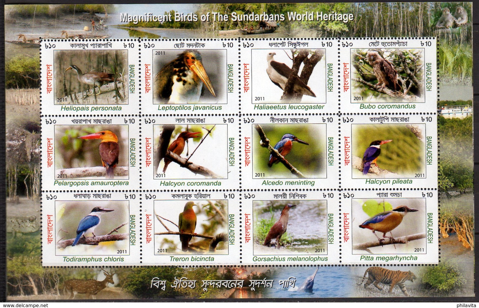 2011 Bangladesh - Birds Of Sundurban, UNESCO World Heritage - Sheetlet MNH** MiNr. 1057A -1068A (rg) Owls, Eagles, Ducks - Bangladesh