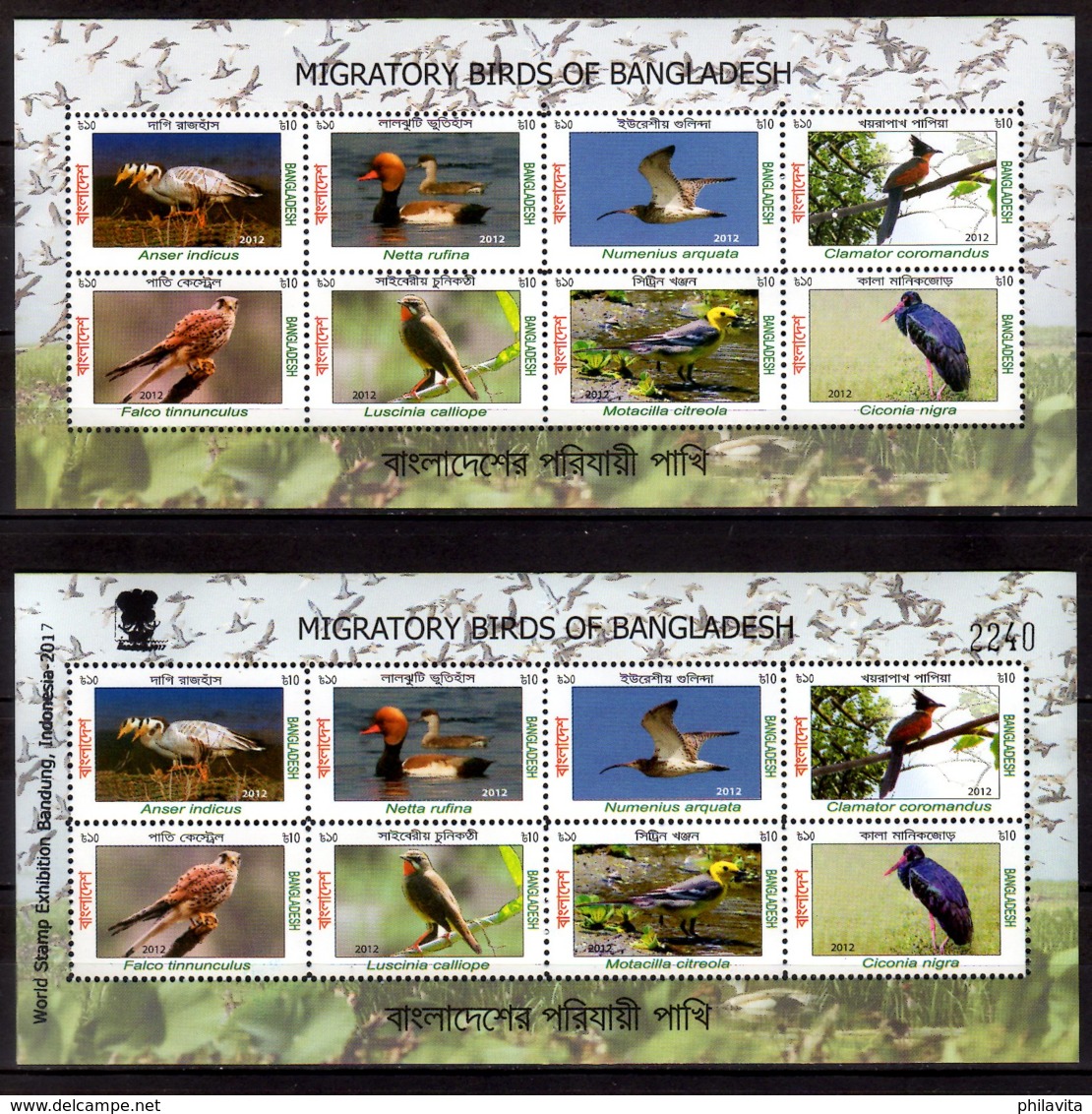 2013/17 Bangladesh MIgratory Birds -1MS+1 MS Overprint Bandung  MNH** MiNr. 1112A - 1119A  (rg) Falcon, Ibis, Storks - Adler & Greifvögel