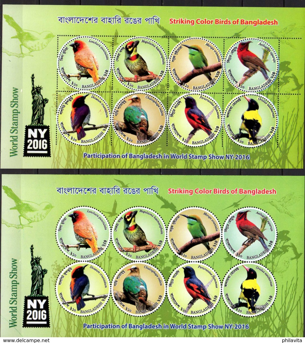 2016 Bangladesh Colors Of Bangladesh Birds 2MS Perf And Imperf - MNH** MI B 59 A+B (rg) NY Stamps, Doves, Parrots, - Bangladesch