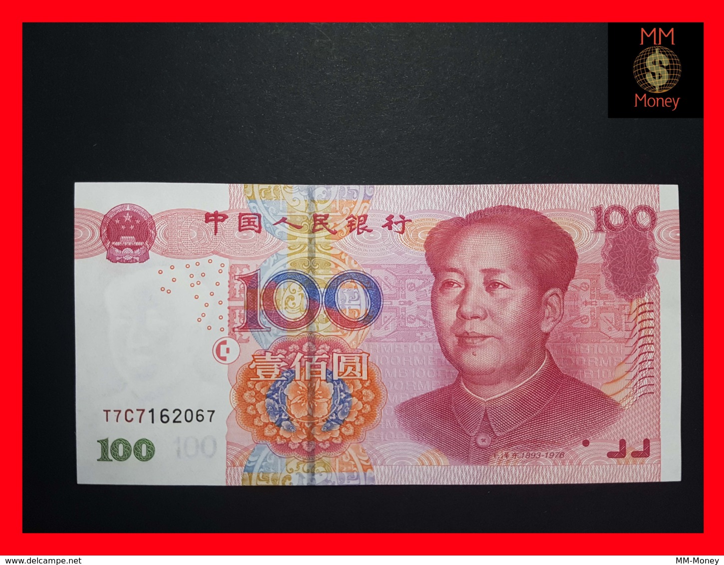 CHINA  100 Yuan 2005  P. 907   UNC - Chine