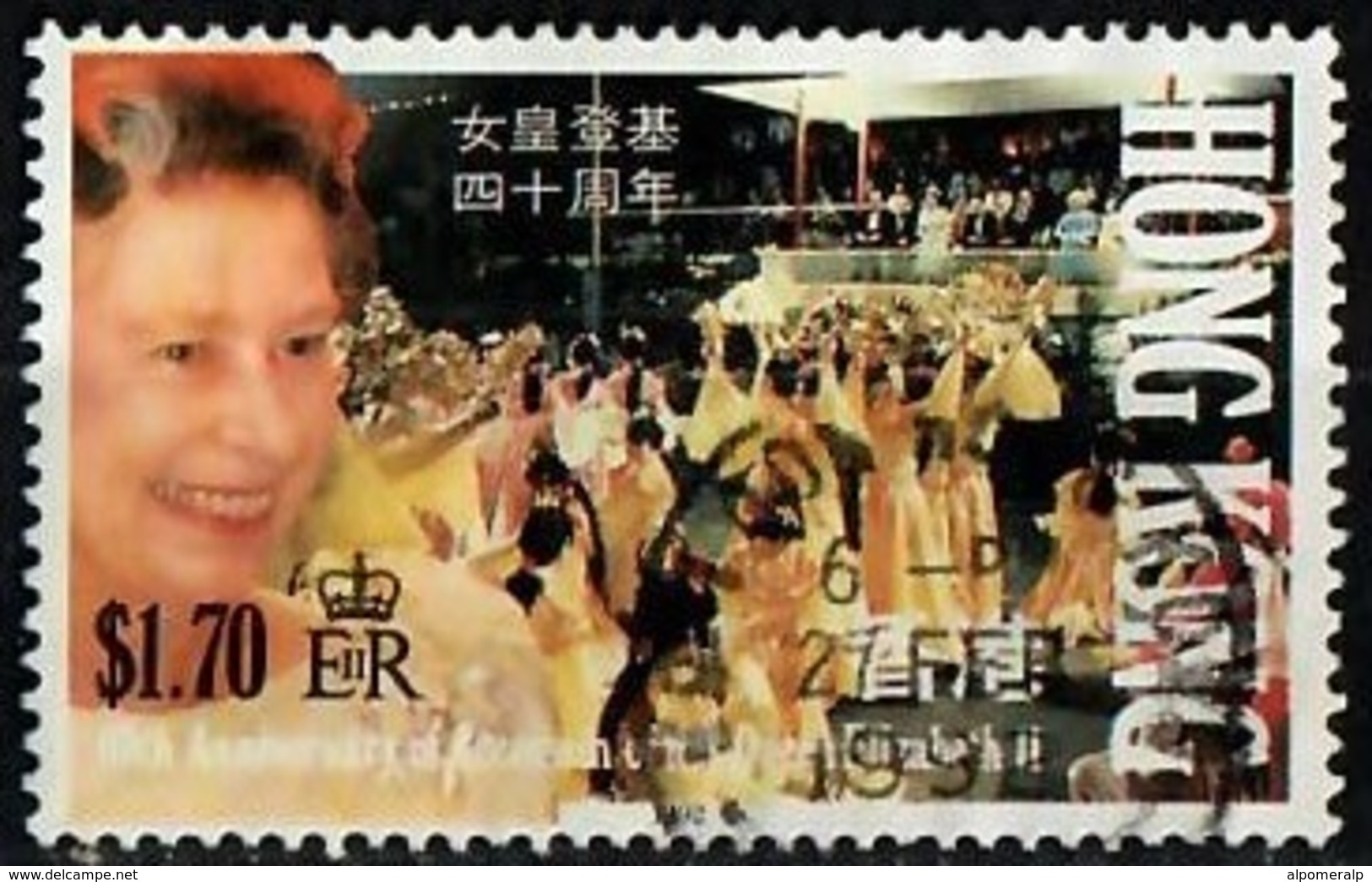 Hong Kong 1992 Mi 637 Queen Elizabeth II’s Accession To The Throne, 40th Anniv., Royalty - Used Stamps