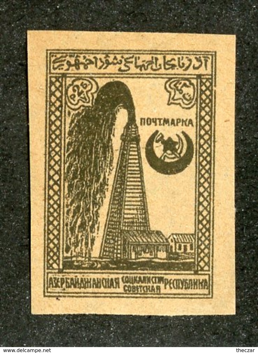 W-7602 Azerbaijan 1922 Scott #16 (*) - Offers Welcome! - Azerbaïjan