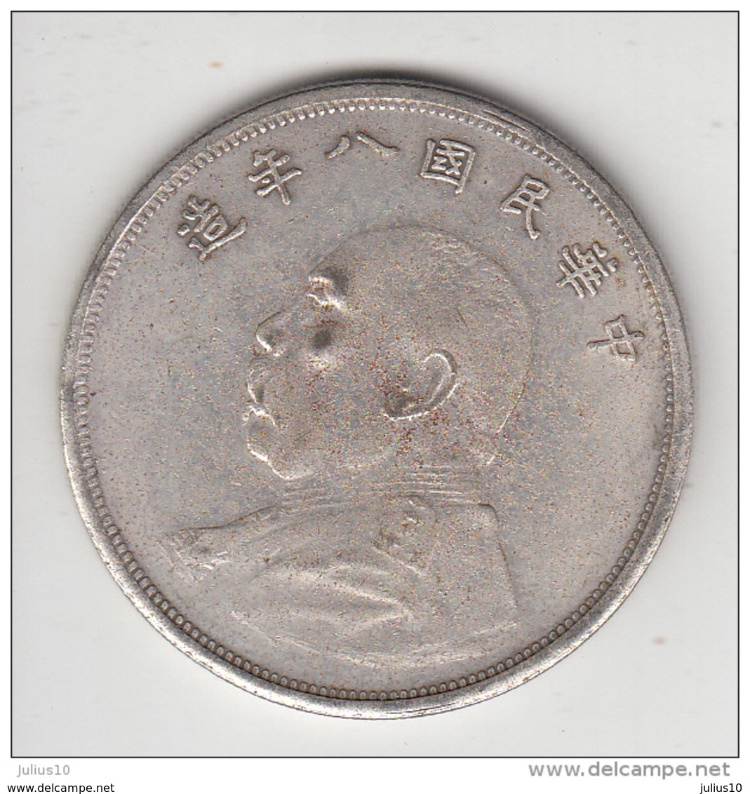 CHINA PRESIDENT YUAN SHIKAI Replica (?) Read Description  #19939 - China