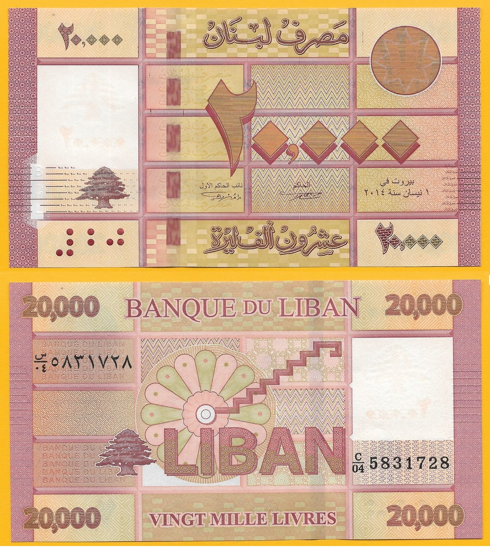 Lebanon 20000 (20,000) Lira P-93b 2014 UNC - Libanon