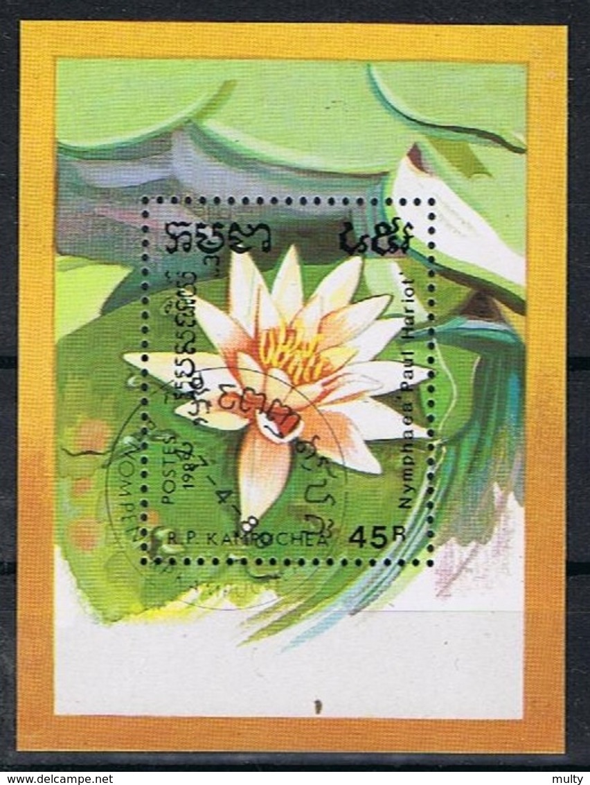 Kampuchea Y/T Blok 69A (0) - Kampuchea