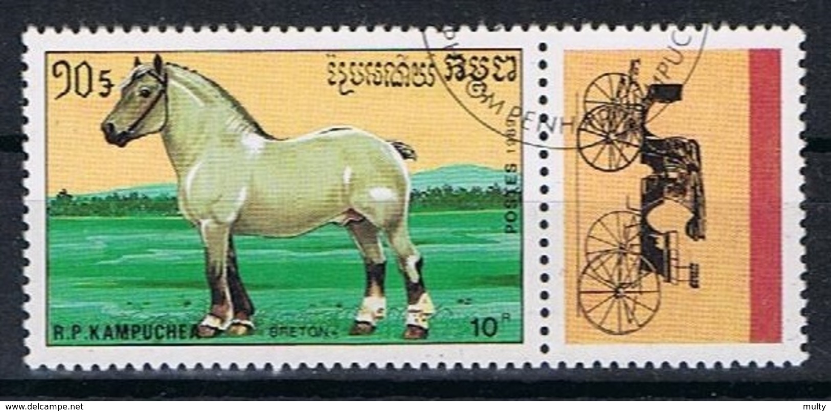 Kampuchea Y/T 878D (0) - Kampuchea