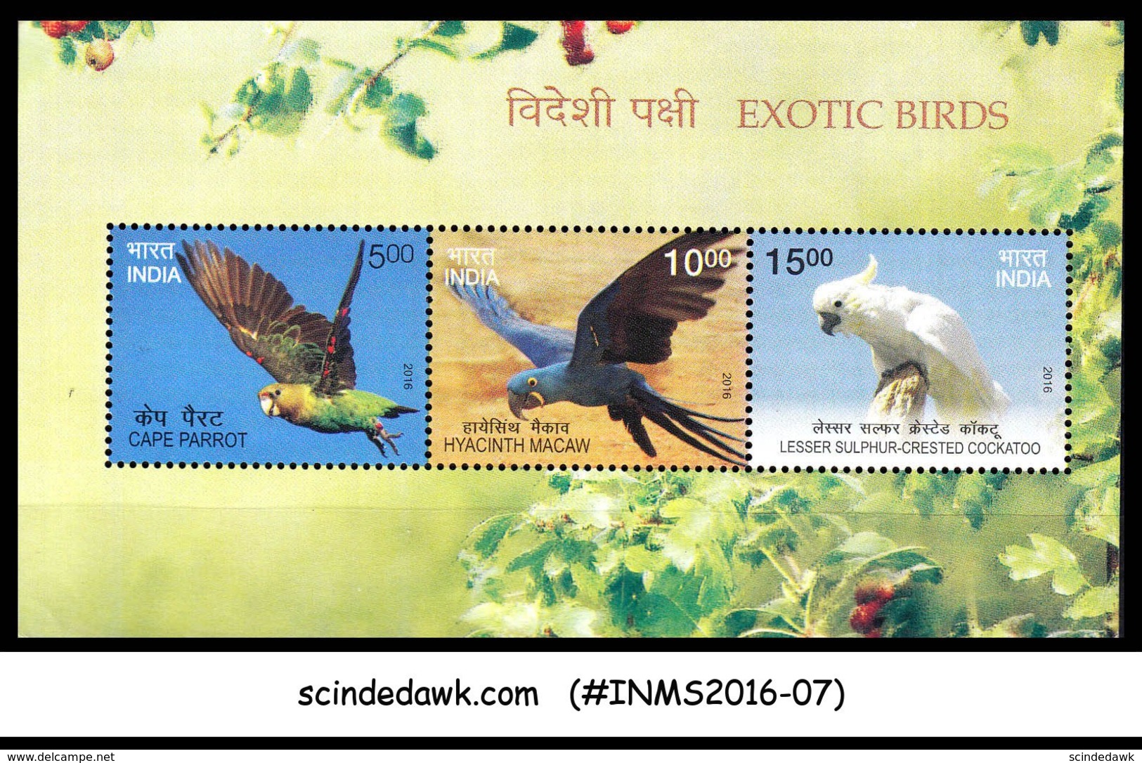INDIA - 2016 EXOTIC BIRDS CAPE PARROT, COCKATOO, HYACINTH MACAW M/S MNH - Andere & Zonder Classificatie