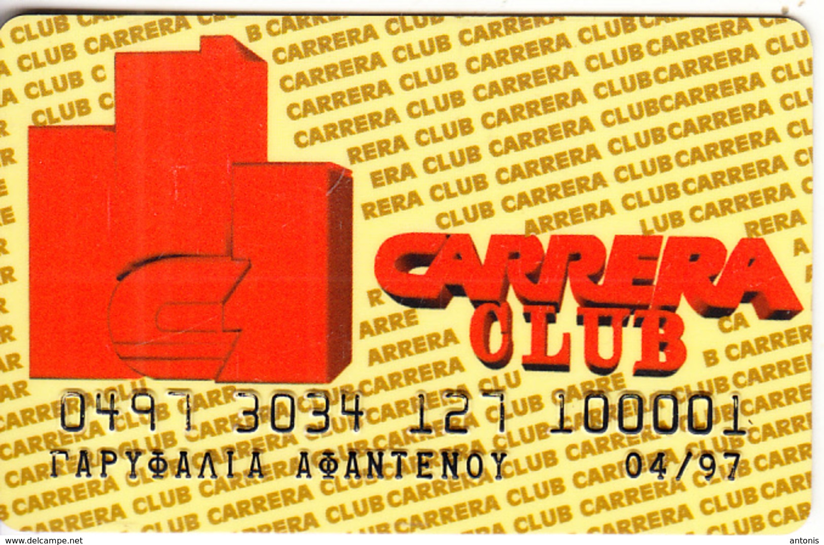 GREECE - Carrera Club, Magnetic Member Card, Exp.date 04/97, Used - Other & Unclassified