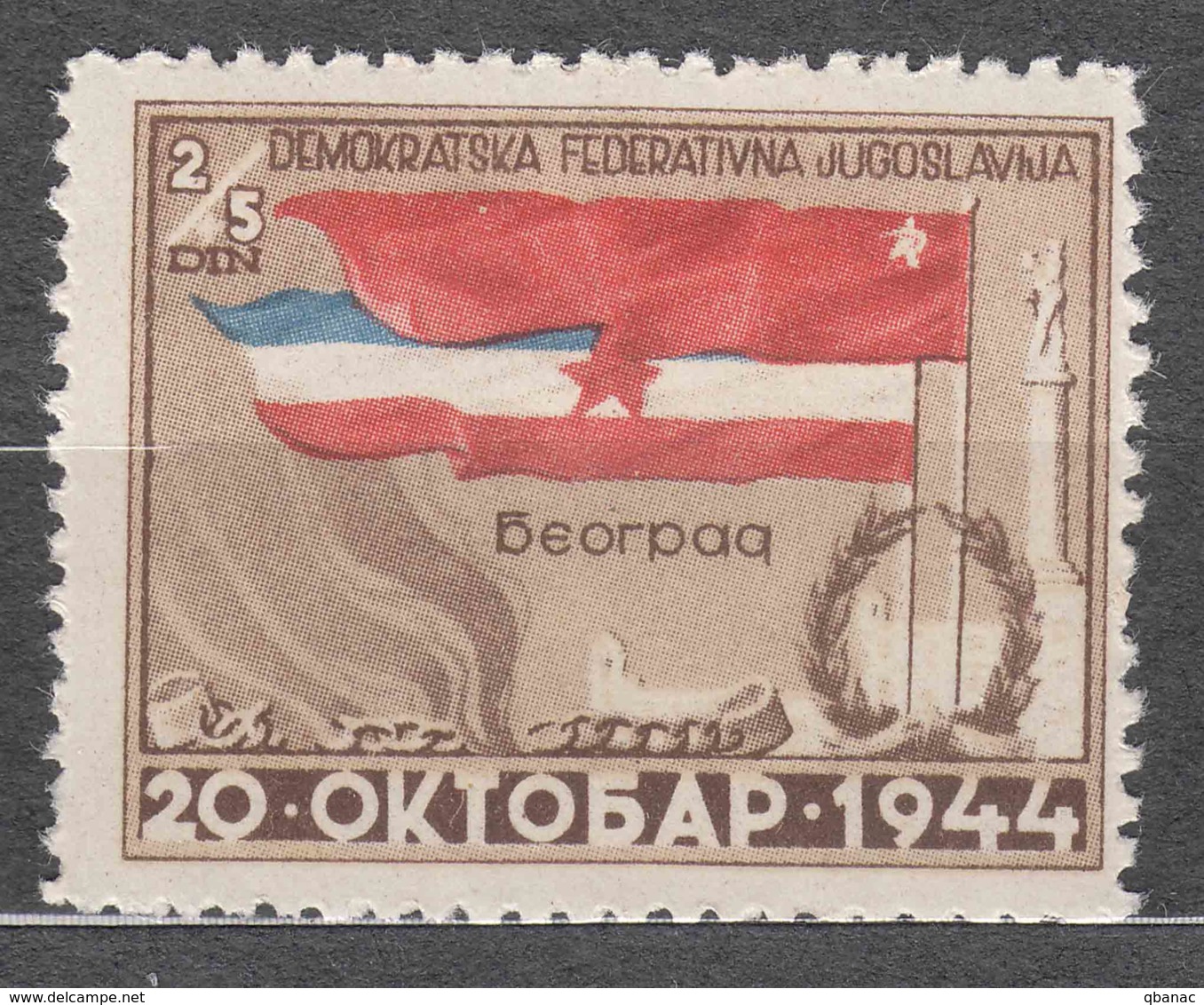 Yugoslavia Republic 1945 Mi#469 Mint Never Hinged - Ongebruikt