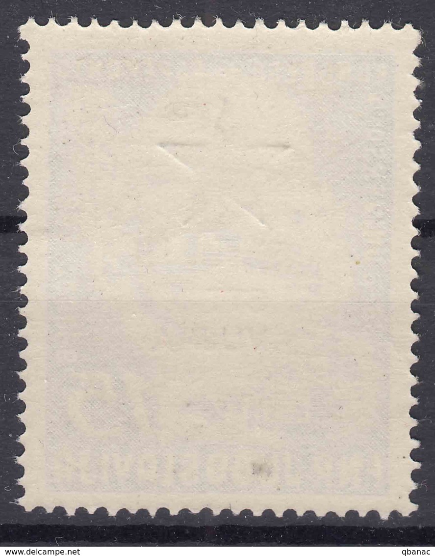 Italy Yugoslavia Trieste Zone B, Esperanto 1953 Mi#103, Sassone#90 Mint Never Hinged - Nuevos