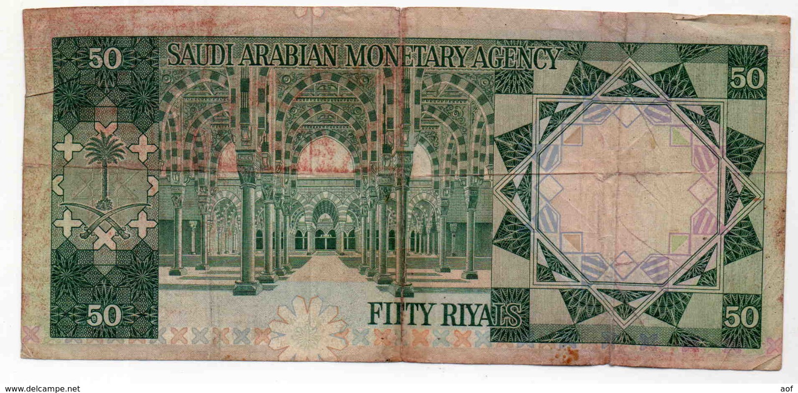 50 ARABIE SAOUDITE - Saudi-Arabien