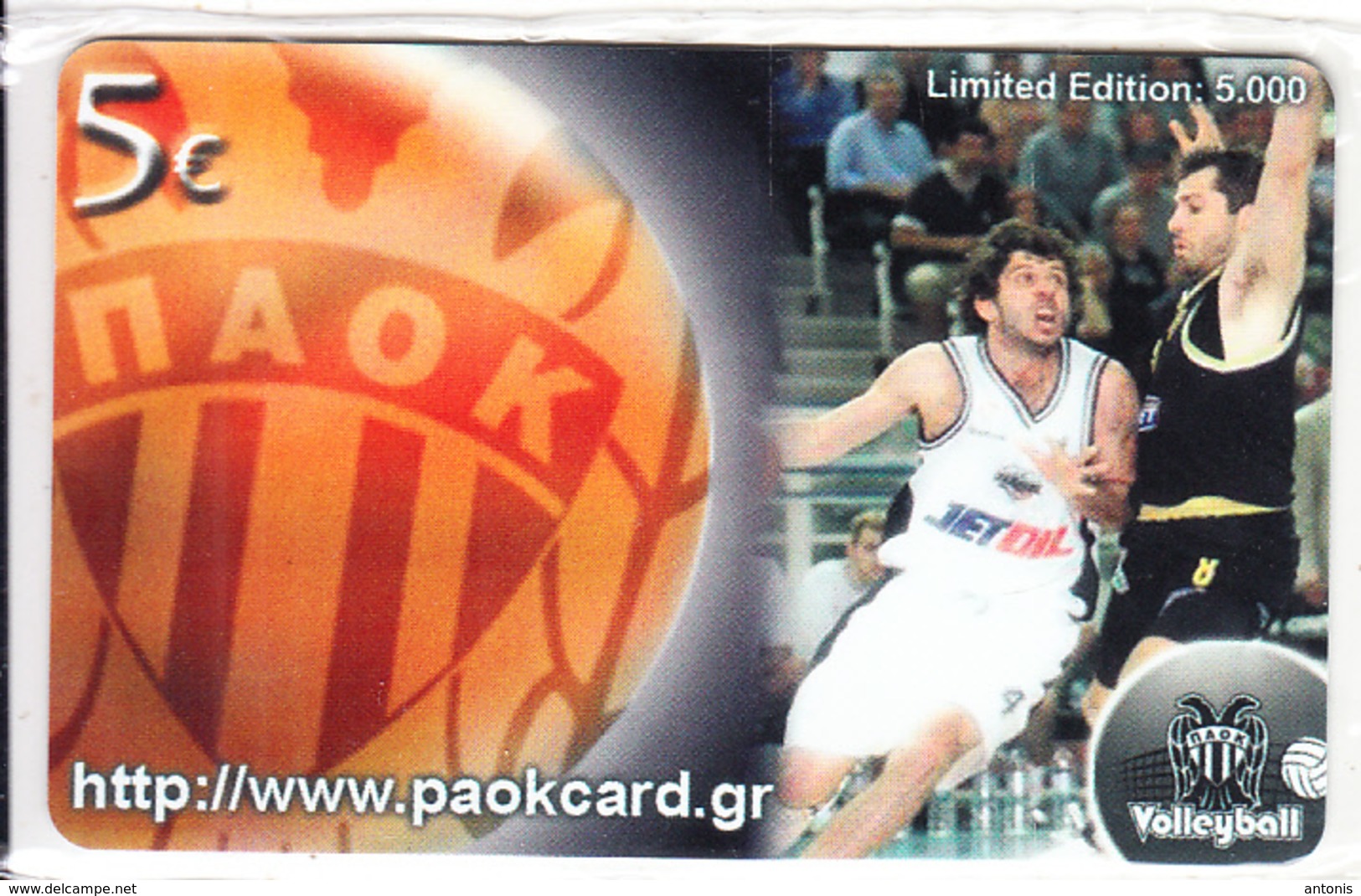 GREECE - PAOK Basketball Team, Amimex Prepaid Card 5 Euro, Tirage 5000, Mint - Sport