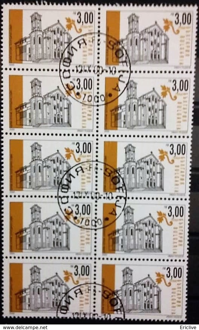 Bulgarie Poste Yv:3887 Mi:4480A  Bloc 10 Valeurs Eglise Oblitéré (Beau Cachet Rond). Voir Scan - Used Stamps
