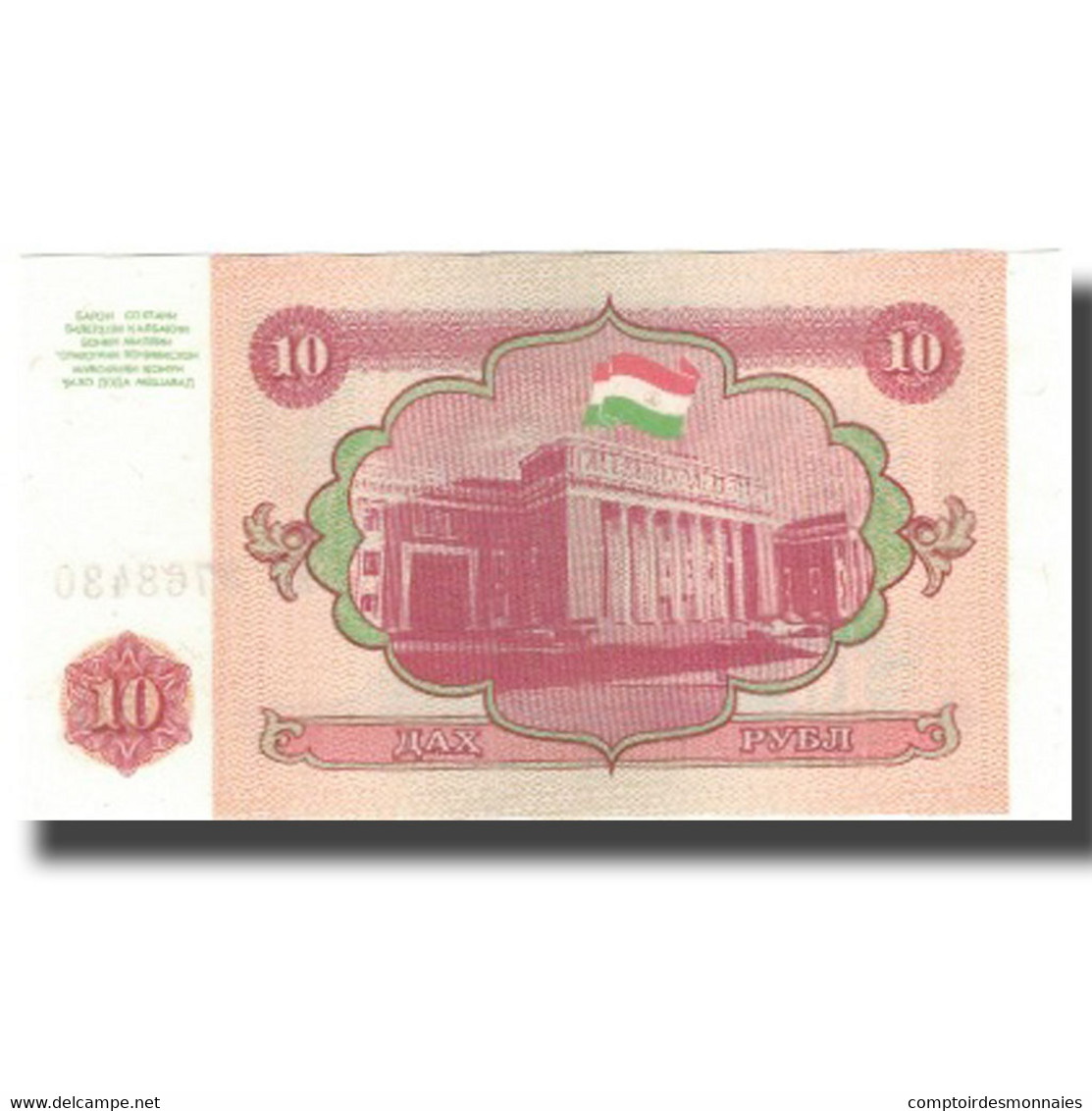 Billet, Tajikistan, 10 Rubles, 1994, 1994, KM:3a, NEUF - Tadjikistan