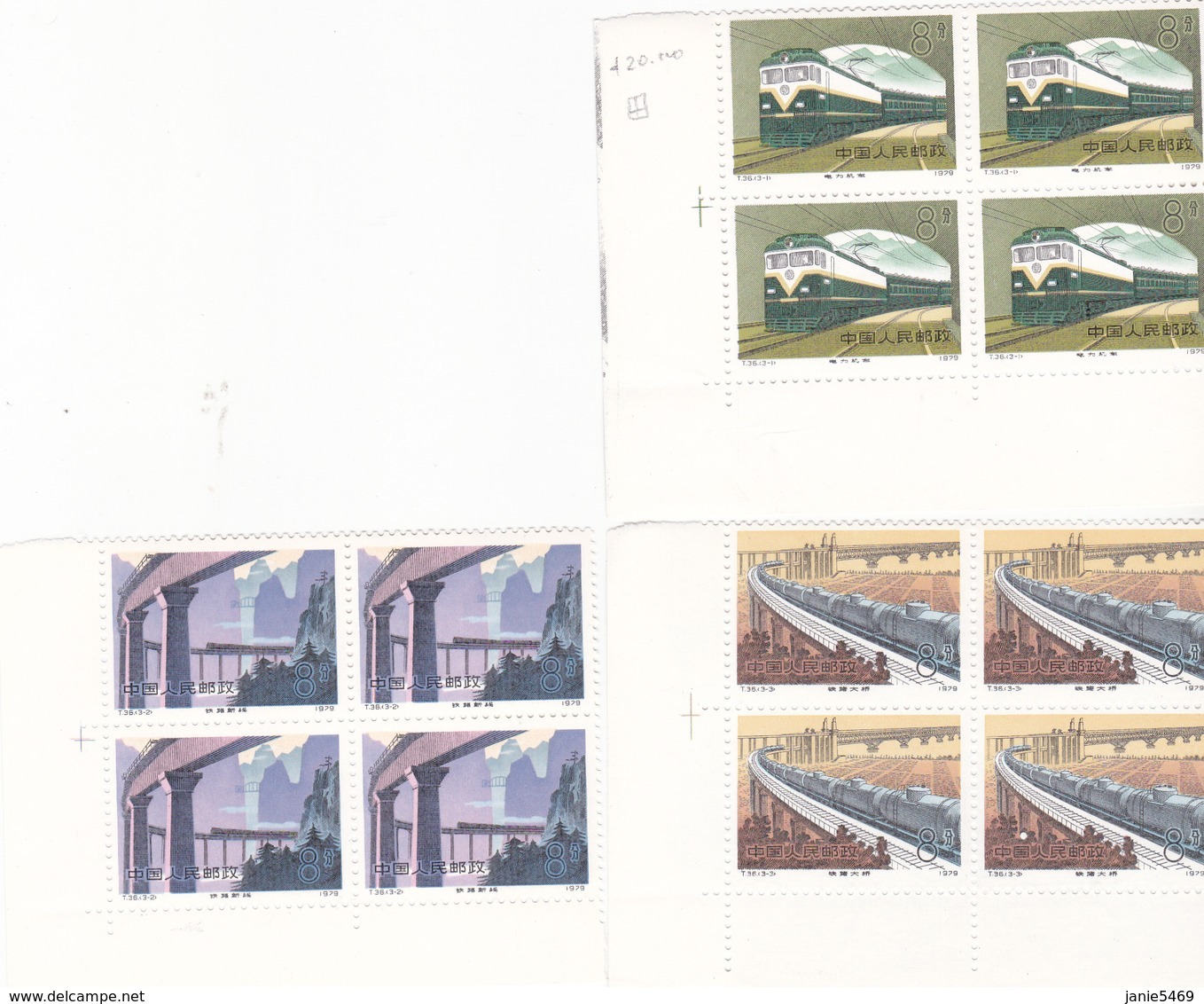 China People's Republic Scott 1527-1529 1979 Railroad Block4 Mint Never Hinged - Unused Stamps
