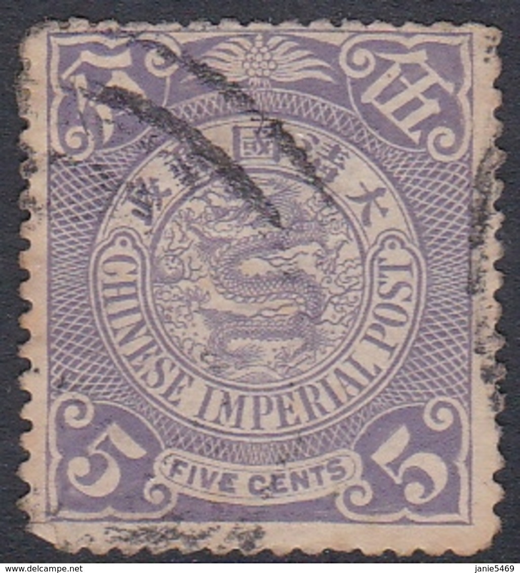 China Scott 127 1905 Dragon 5c Violet, Used - Used Stamps