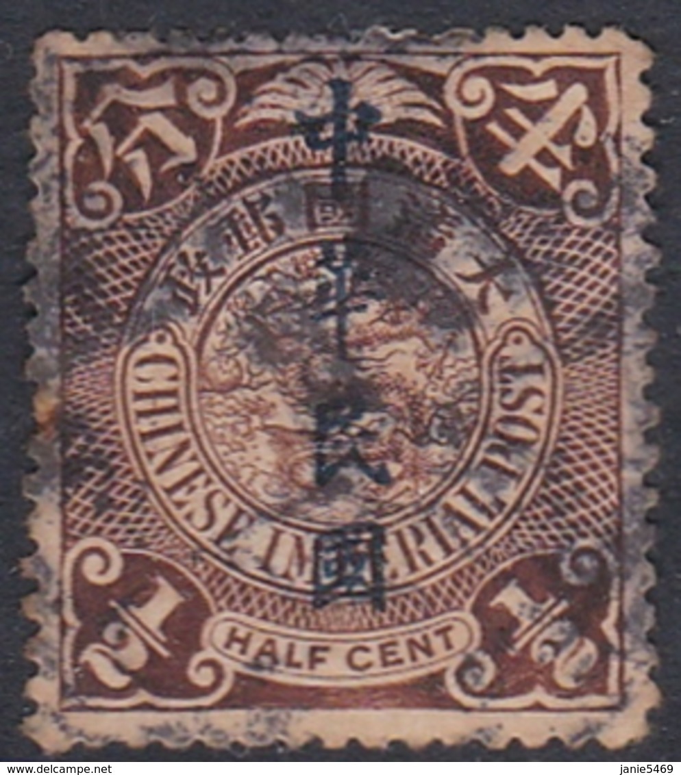 China Scott 163 1910 Dragon Overprinted Half Cent Brown, Used - Used Stamps