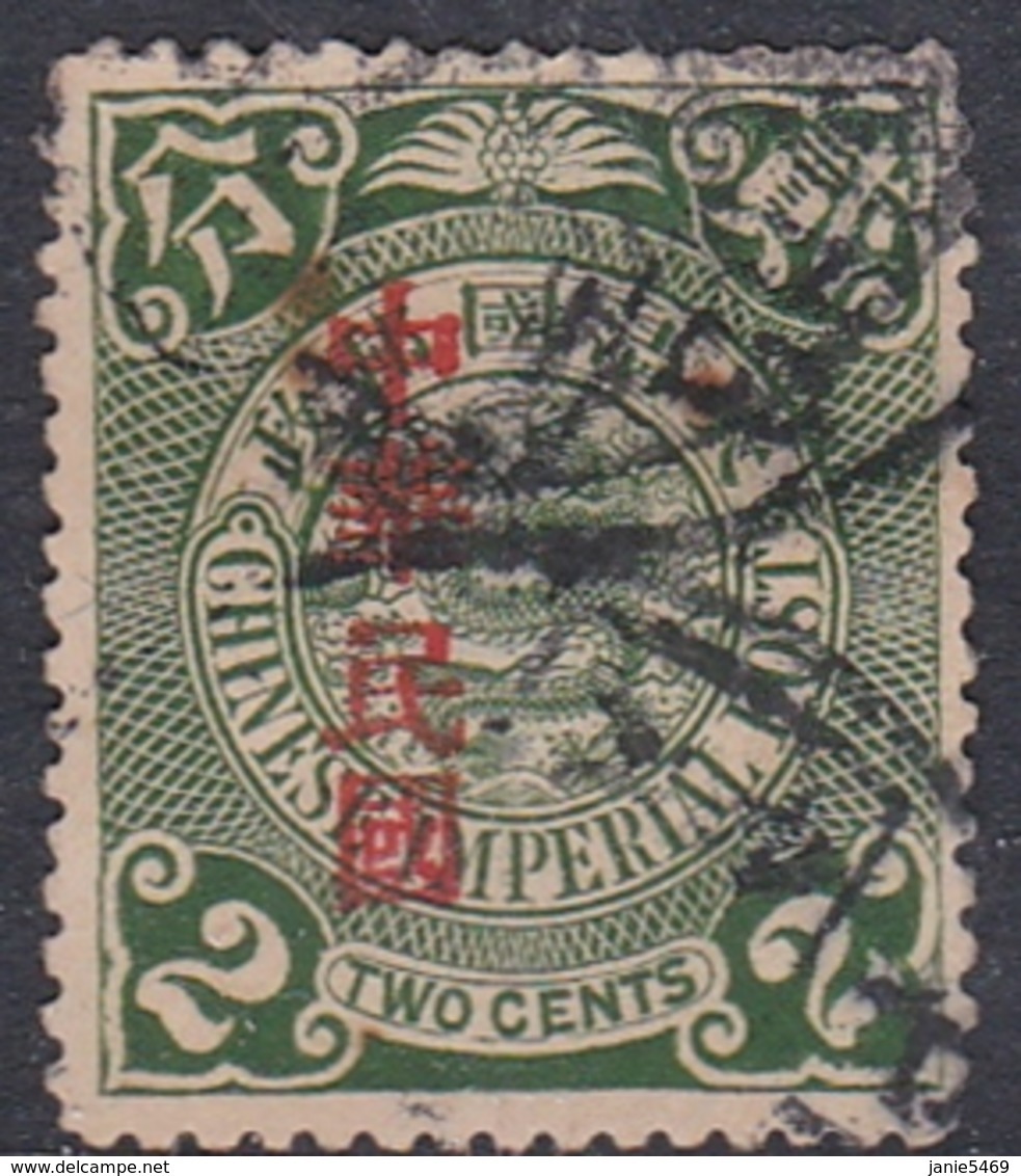 China Scott 165 1910 Dragon Overprinted 2c Green, Used - Used Stamps