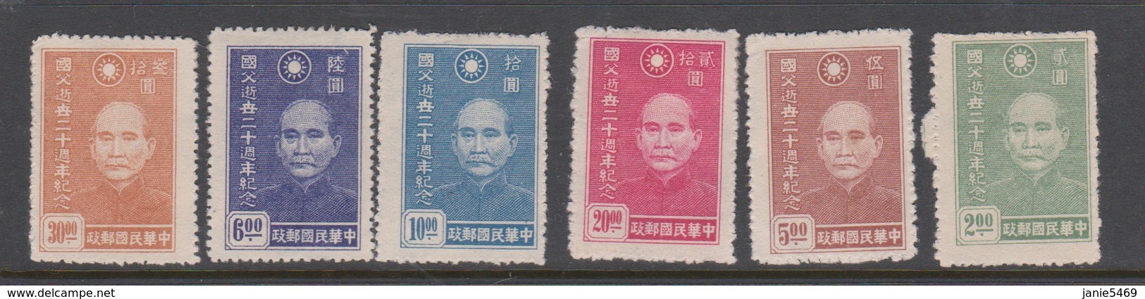 China SG 746-751 1944 50th Anniversary Of Kuomintang, Mint - 1912-1949 Republic