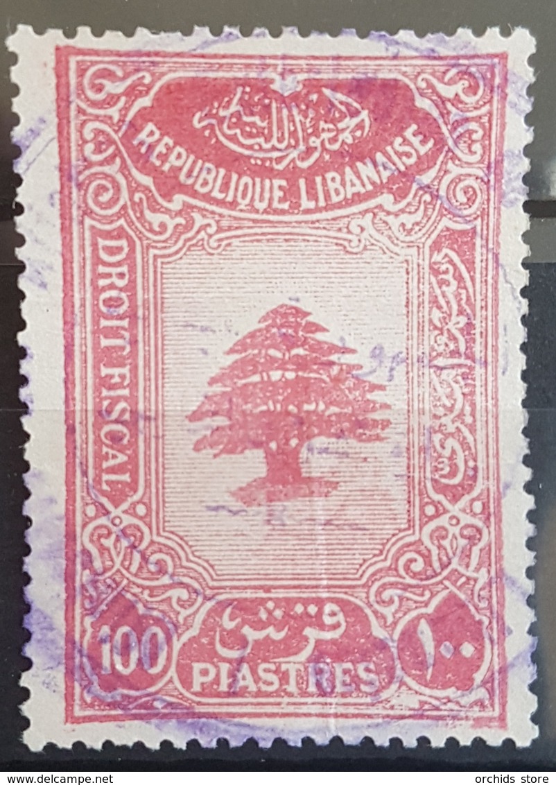 NO11 - Lebanon 1932 Fiscal Revenue Stamp 100p Dark Rose, Cedar Design - The Highest Of The Set - Rare - Lebanon