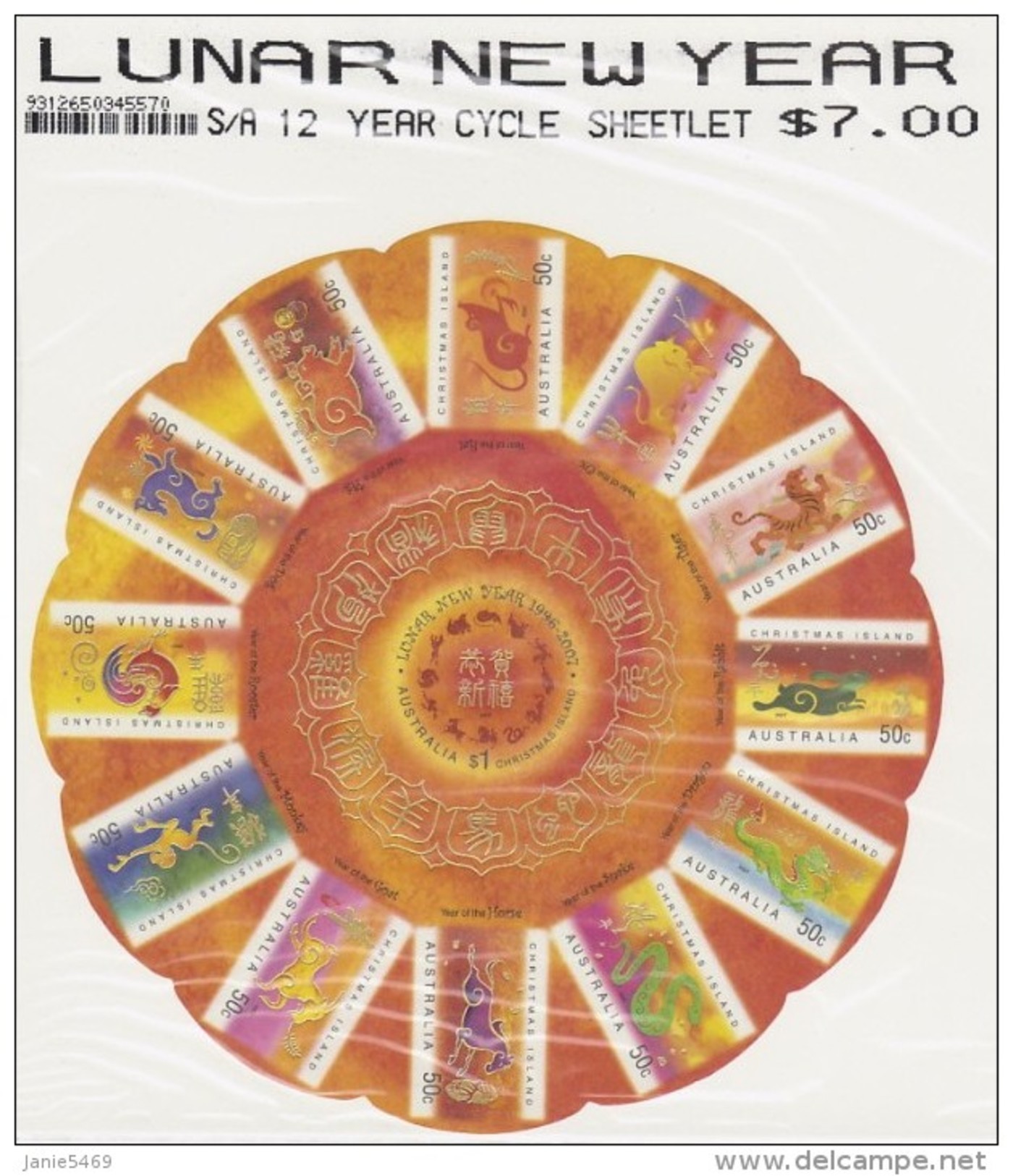 Christmas Island  2007 Lunar New Year 12 Year Cycle Sheetlet  MNH - Christmas Island